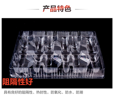 來樣來圖定制-冠宏包裝吸塑 _供應(yīng)信息_商機(jī)_中國食品機(jī)械設(shè)備網(wǎng)