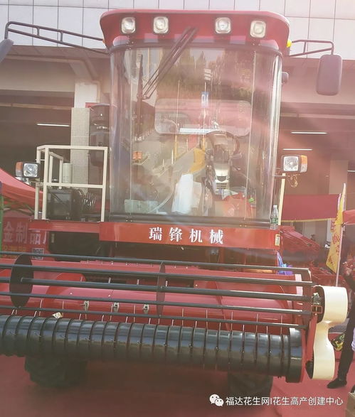 開啟與農機展40家花生機械產品展示