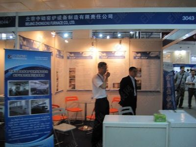 第十一屆中國(北京)國際電池產(chǎn)品及原輔材料、零配件、機(jī)械設(shè)備展示、交易會(huì)展會(huì)會(huì)刊|參展商名錄