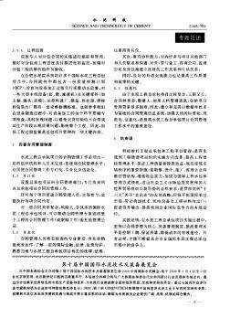 2011第十屆中國國際電池產(chǎn)品及原輔材料、零配件、機(jī)械設(shè)備展示交易會(huì)基本信息