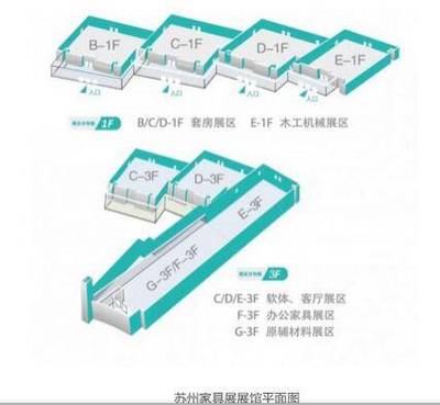 十年磨一劍,第11屆蘇州家具展招商正式啟動(dòng)!