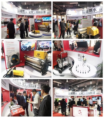 東方雨虹參加&ldquo;2019建筑防水原輔材料及裝備機(jī)具展&rdquo;&rdquo; 136602&Prime;