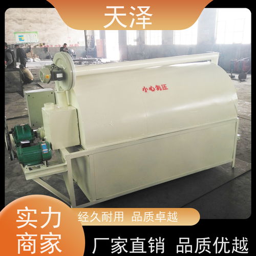 天澤機(jī)械 食品級 一機(jī)多用 花椒葉 超微磨粉設(shè)備