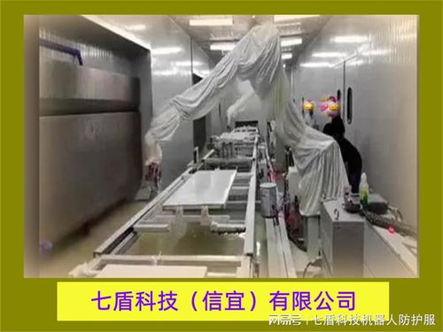 國外機器人防護服大小