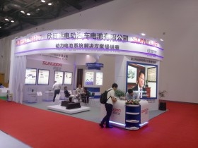 2017第十三屆中國(guó)國(guó)際電池產(chǎn)品及原輔材料、零配件、機(jī)械設(shè)備示交易會(huì)展會(huì)圖片-模型云展會(huì)照片專(zhuān)題