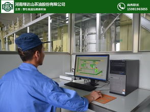 梧州山茶油的特征與品質 以綠達山茶油為例，探究其顏色、機械工藝與原料