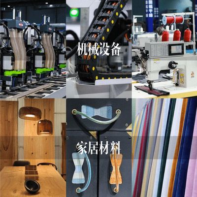 名家具展1&11號館亮點搶先看 機械與原輔材料展區(qū)深度解析