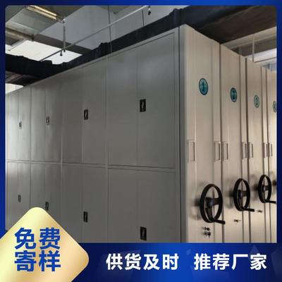 鑫康移動密集文件柜 機械性能與材質(zhì)優(yōu)劣詳析