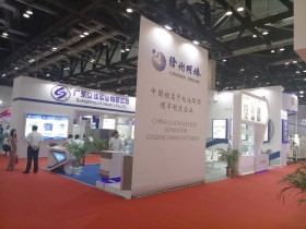 2017第十三屆中國國際電池產(chǎn)業(yè)博覽會(huì) 機(jī)械及原輔材料專題