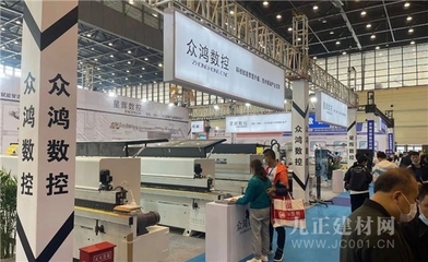 一城雙展圓滿落幕 10萬客商共赴大家居產(chǎn)業(yè)盛會(huì)，聚焦機(jī)械及原輔材料創(chuàng)新