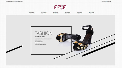 成都派中派鞋業(yè) 匠心獨(dú)運(yùn)，引領(lǐng)鞋帽服裝潮流