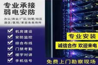 58同城服務與行業應用解析 從代理記賬到綜合布線的深度指南