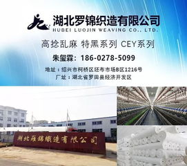 3月五星布商推薦 14家優(yōu)質(zhì)工廠，為品質(zhì)與配送保駕護航