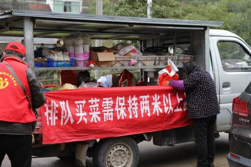 暖心配送解民憂，嵊州市貴門鄉讓村民安心“宅”家