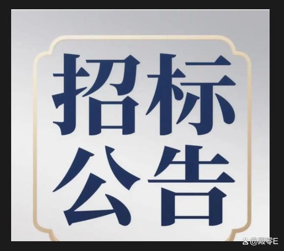 北京市順義區(qū)醫(yī)院工會(huì)會(huì)員職工2026年元旦春節(jié)慰問品及配送服務(wù)采購(gòu)項(xiàng)目公開招標(biāo)公告