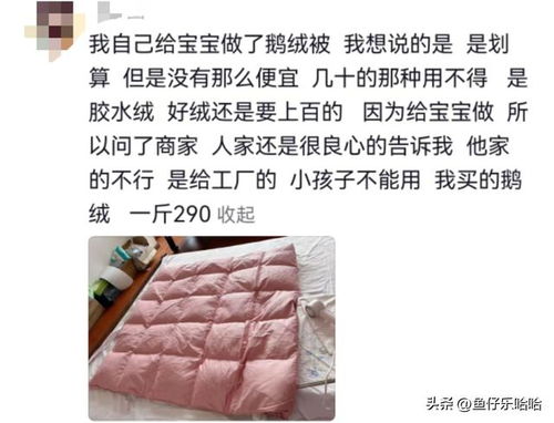 消費(fèi)降級都到這種程度了 網(wǎng)友 開始自制羽絨服,廠商聽到天塌了