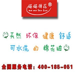 純棉夏涼被價格--追求品質(zhì)感受專業(yè)制造詳情請溝通